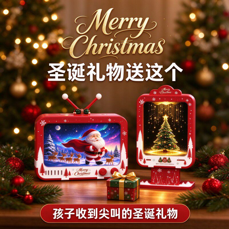 圣诞木制声控积木小夜灯