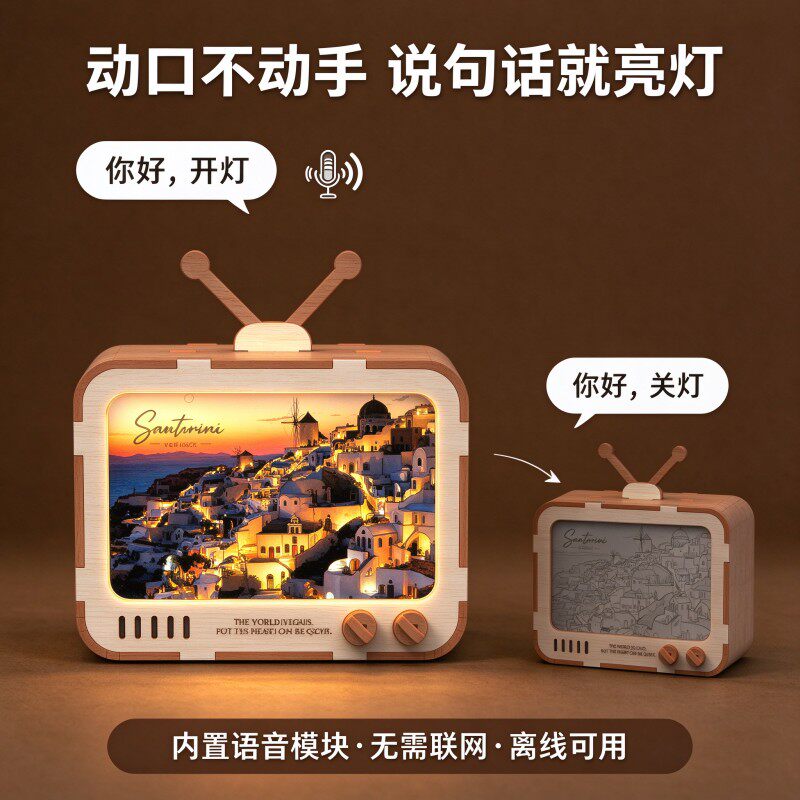 益智手工木制DIY声控拼装积木