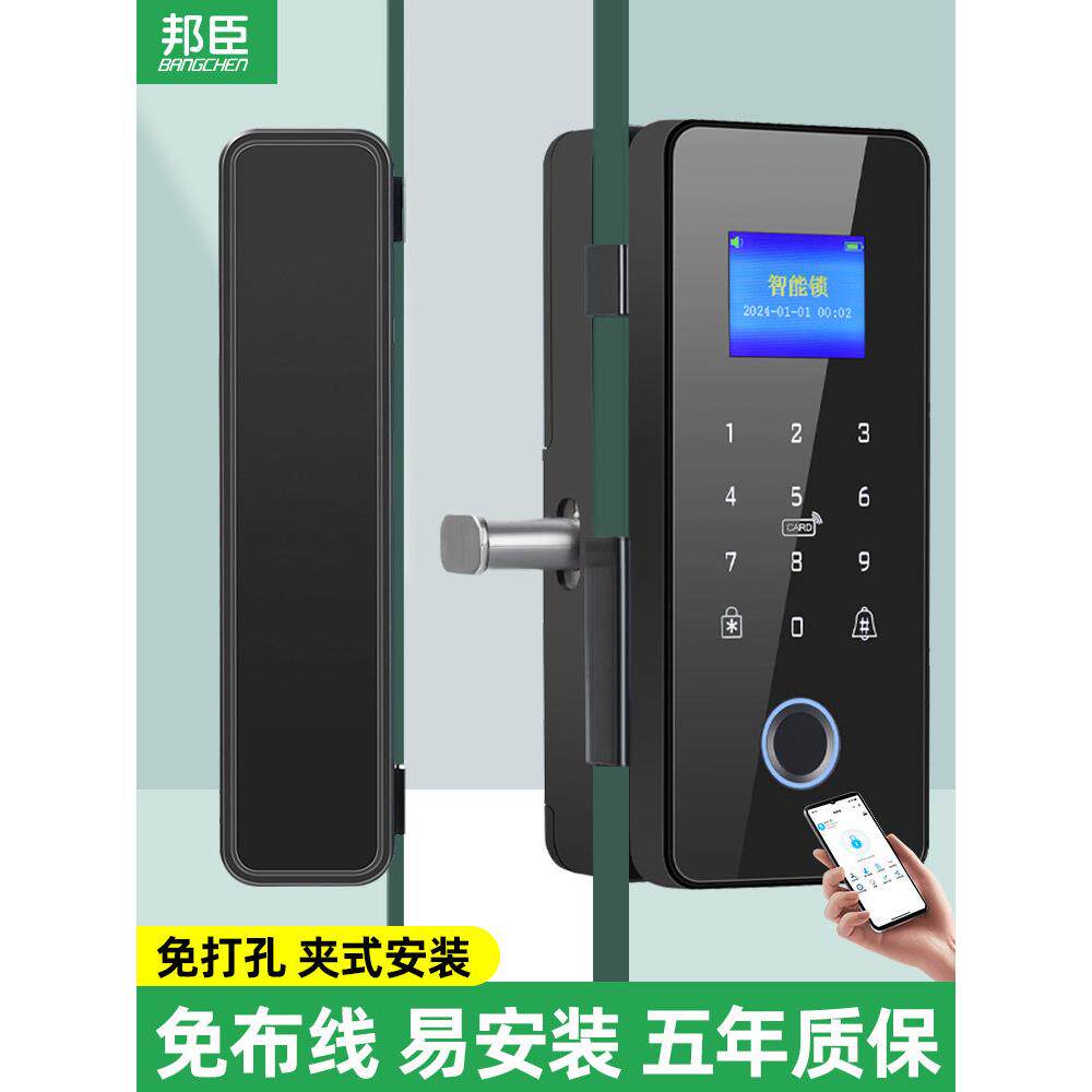 密码锁玻璃门指纹锁双门单开不开公司办公室商店框架智能电子锁