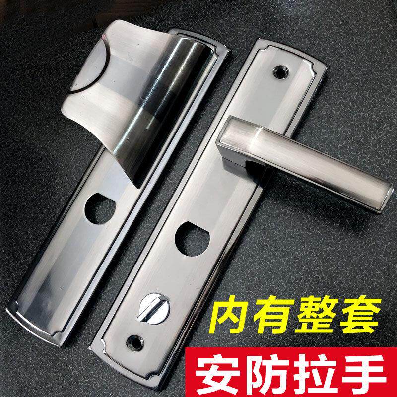 适用于安防AFS美心防盗门把手老式盼盼门锁芯锁体938T型拉手锁具
