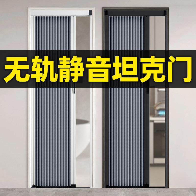 无轨推拉门免打孔隔断帘 折叠门款蜂巢门帘 隐形防水保温现代简约