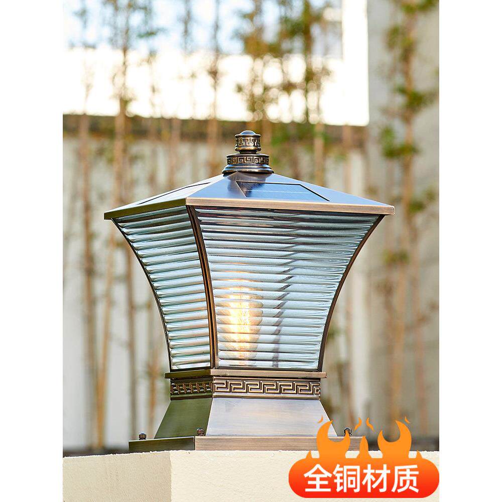 加厚全铜太阳能门柱灯户外防水别墅壁灯简单现代花园墙柱灯