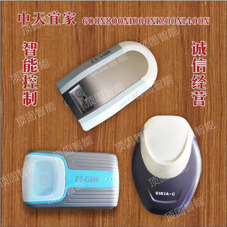中天电机600-800型车库门开门机 卷帘门控制器 智能开门机系统博