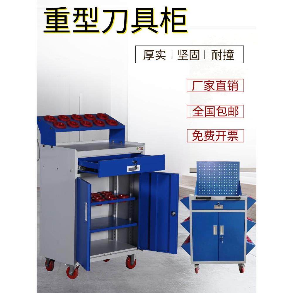 cnc加工中心刀架数控刀具管理柜BT30BT40BT50抽屉式车间用刀柄架