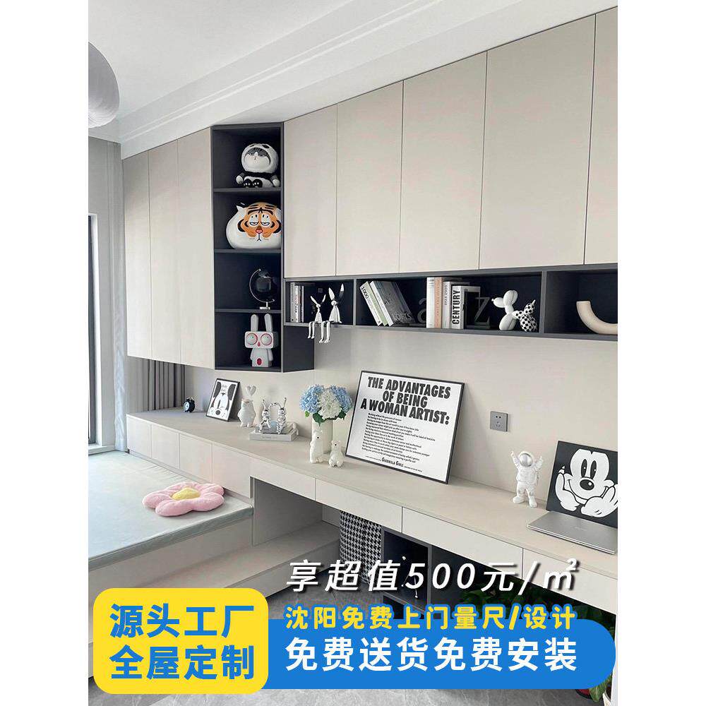 沈阳全屋定制榻榻米整体小户型书桌衣柜一体家具儿童房卧室定做炕