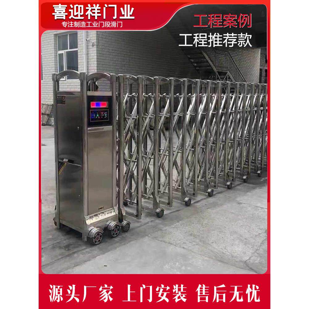 不锈钢伸缩门封板自动学校厂房小区工地电动无轨白钢手动收缩大门