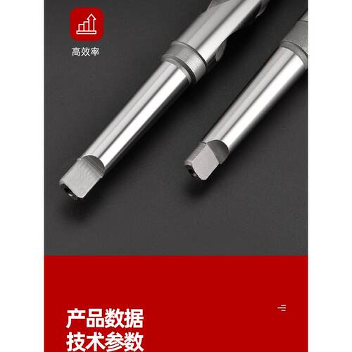 锥形手柄加长麻花钻头12 18 22 24 25 26 28 36 37 38 39 40 42长