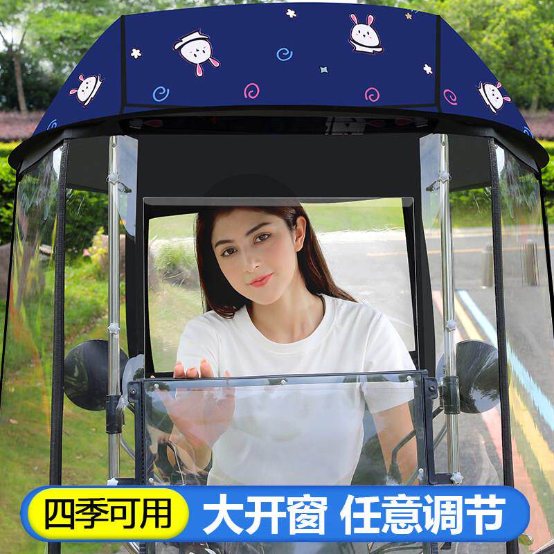 电动三轮车雨棚篷布遮阳伞挡风帘加厚防寒保暖全封闭电瓶车防晒罩