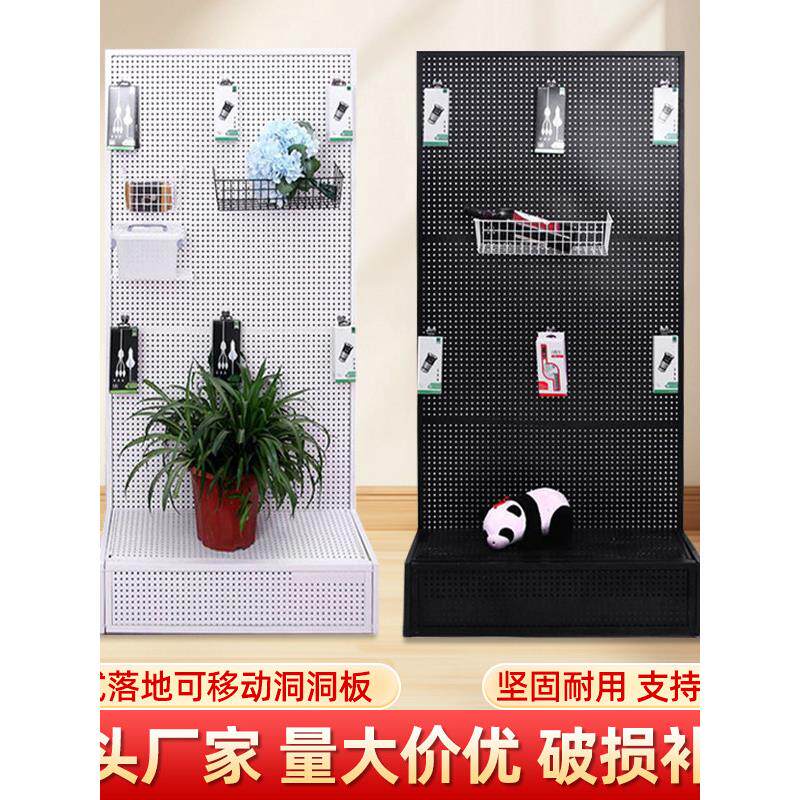 洞洞板五金工具展示架多功能货架收纳展柜饰品架落地可移动置物架
