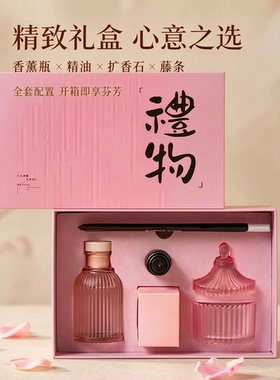 漾香叙桃夭系列扩香石香薰礼盒