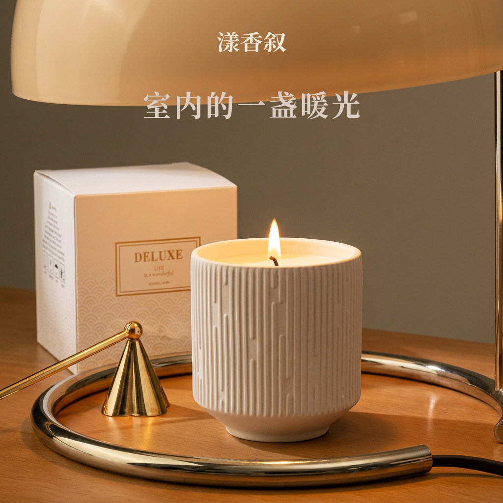 陶瓷杯大豆蜡木芯香薰蜡烛