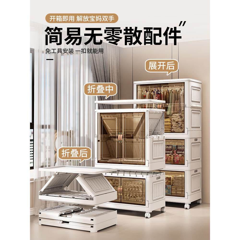 免安装儿童衣柜家庭卧室简易衣柜折叠书柜出租宿舍塑料收纳柜