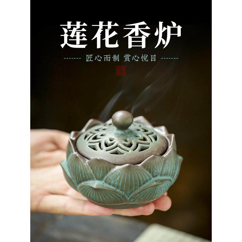 莫镇陶瓷莲花香炉沉香檀香家居板香薰香炉香茶室创意香薰饰品
