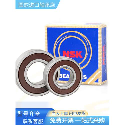 铃木UE UU UY125前后轮轴承 进口高转速静音密封深沟球轴承摩托车