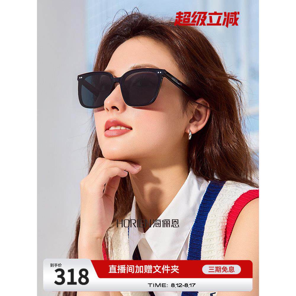 海联25新款方框眼镜时尚黑色超脸女士小偏光太阳镜男士防晒太阳镜