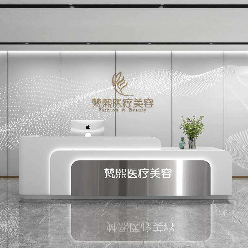 医疗养生馆公司前台接待台美容院吧台桌现代轻奢不锈钢收银柜台烤