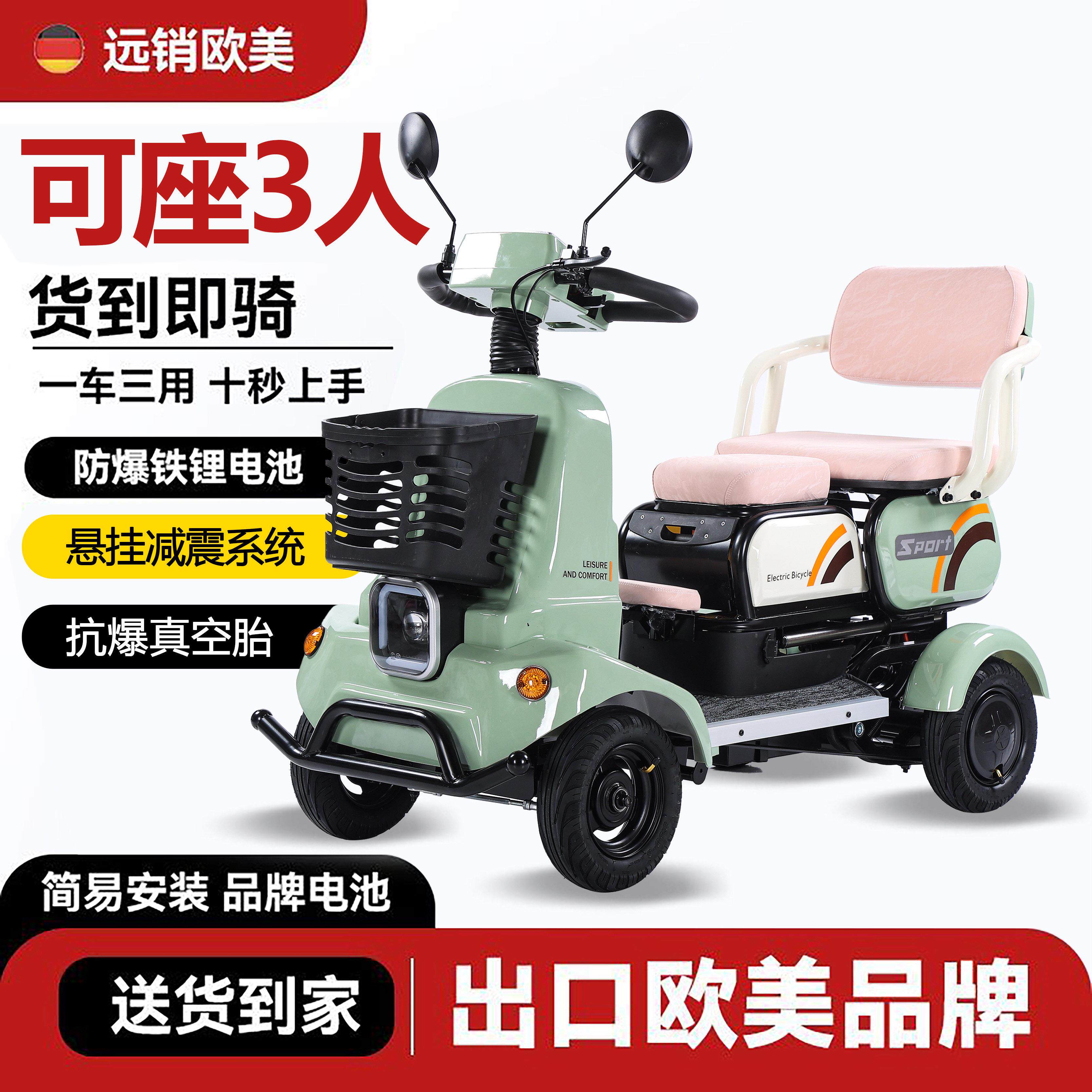 拨杆操作电动四轮车老人代步车接送孩子上学身心障碍人士小型家用