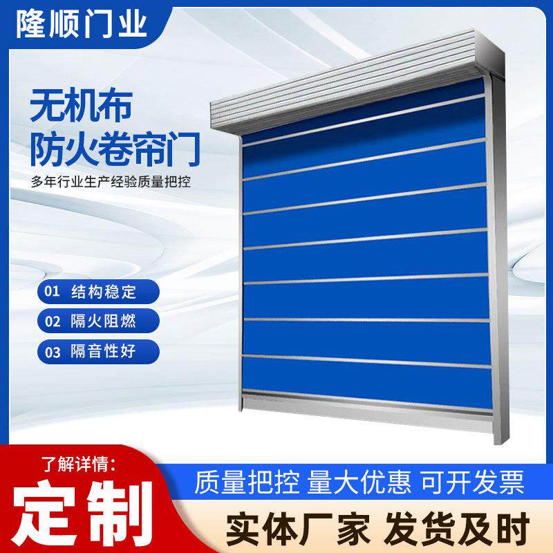 厂家电动卷闸门整体门车库门店庭院安全防火防烟电动卷闸门
