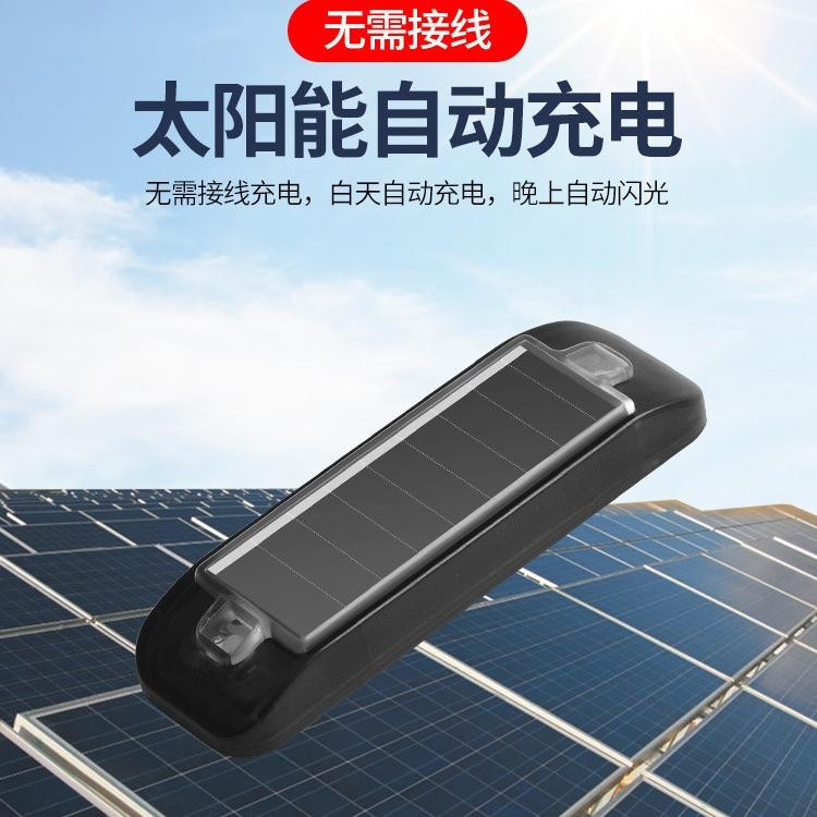 【下单立减20】太阳能警示灯汽车