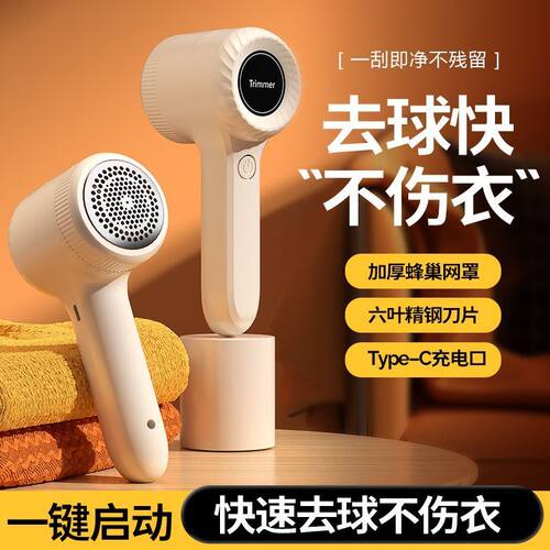 剃毛器衣服毛球修剪器刮打毛机干洗店吸起除去毛球神器家用夹扇J