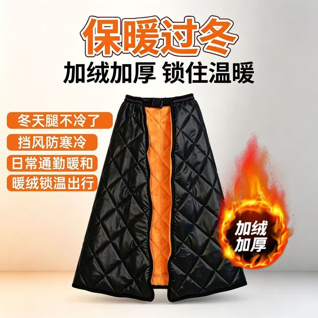 【加绒加厚】电动车挡风被摩托骑车保暖护膝防水加厚加绒半身裙F