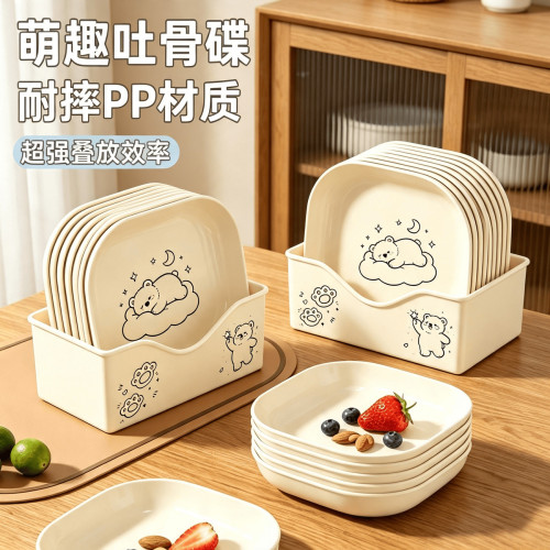 日式吐骨碟家用高颜值吐骨碟盘碟小吃盘餐桌食品级骨碟带底座H