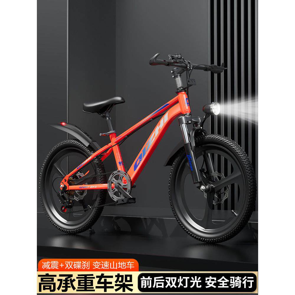 捷安山地车特价新款儿童自行车男女孩10到15岁青少年学生18-20寸