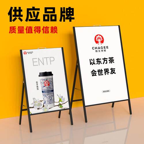 可折叠手提海报架落地式店门口海报展架立式宣传展示牌KT板支架