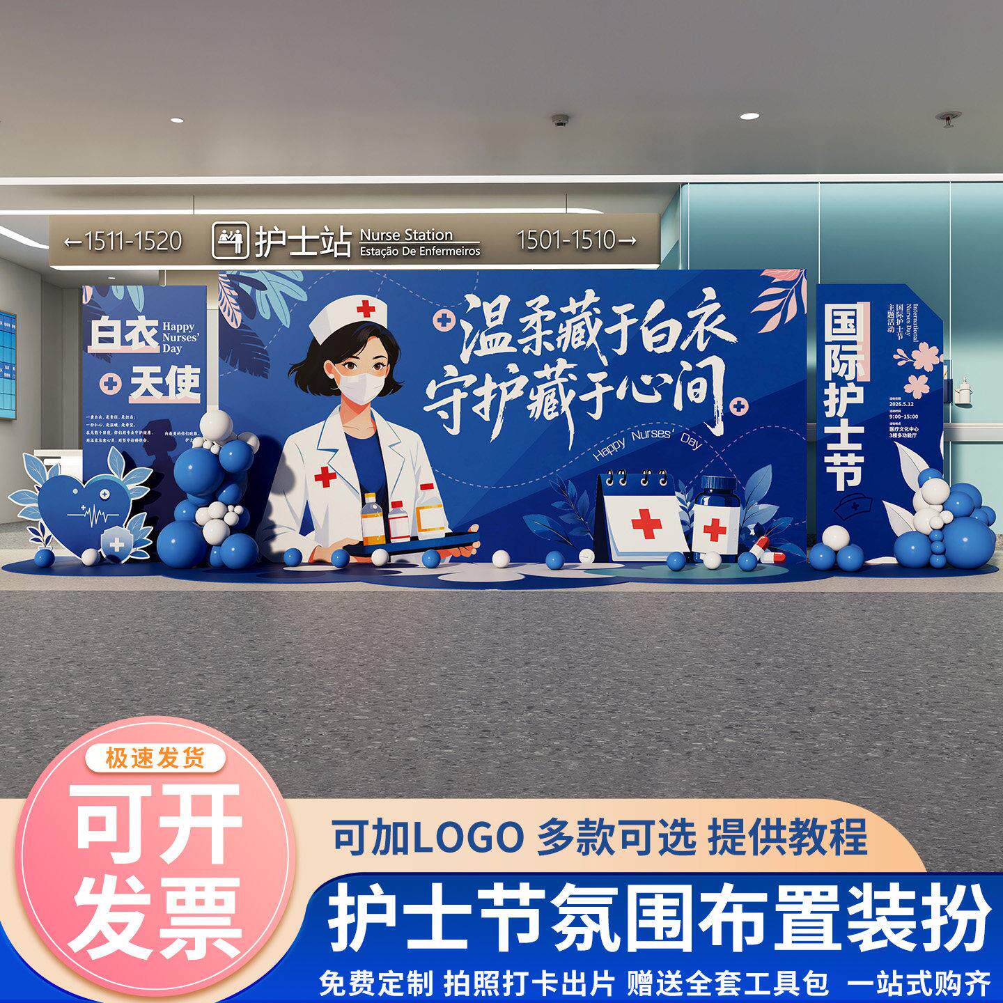 毕业季气球装饰布置场景氛围感 拍照背景墙KT展板主题套餐