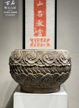 明清石缸做旧庭院养鱼天然石头祥云门海大水缸青石彷覆古户外花盆