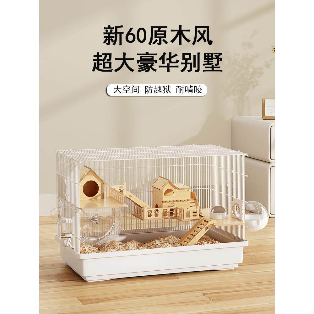 仓鼠笼子超大别墅豪华金丝熊夏季专用60cm铁丝防啃咬易清理饲养笼