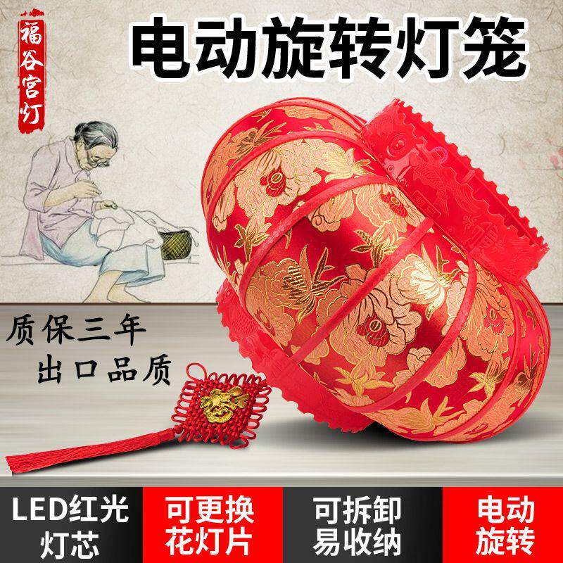 LED旋转大红灯笼阳台吊灯户外大门口乔迁新年春节仿羊皮婚庆宫灯