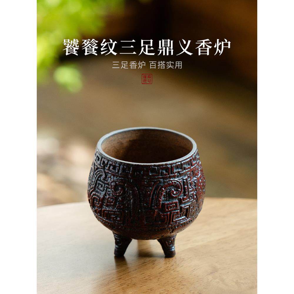 陶土老陶土铁锈红香炉小陶瓷香插女家用覆古香座室内创意香炉