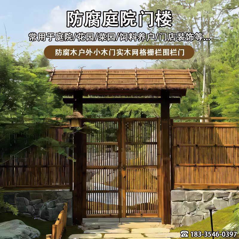 防腐木小院门楼头庭院门竹门民宿餐饮实木门竹子篱笆栅栏围栏栅栏