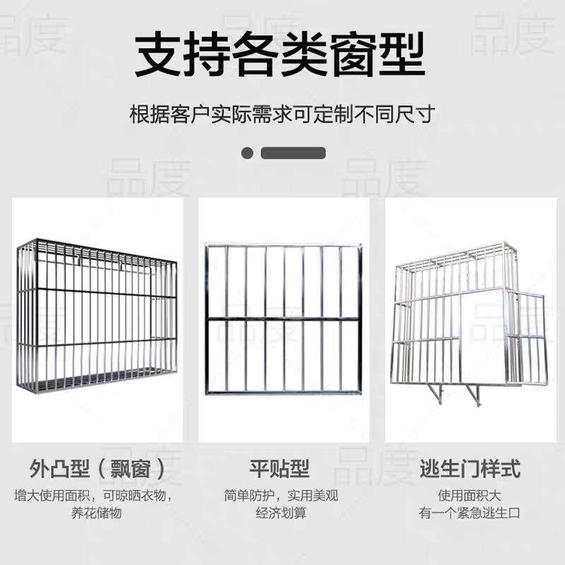 家用阳台不锈钢防护栏免焊接定制防盗网落地窗栏杆老式自装防护网