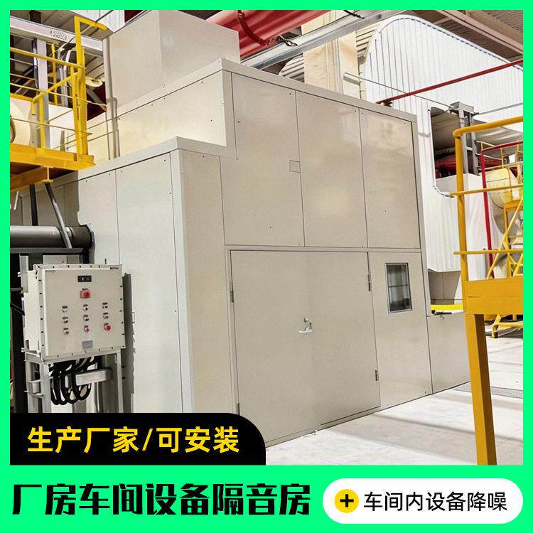 工业矿用离心风机隔声间设备机房通风型片式消声器速水泵隔音罩