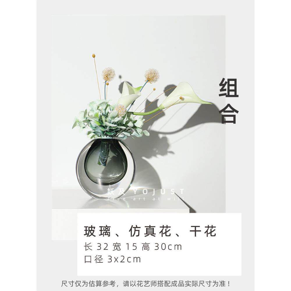 现代易达豪华样板房餐桌花卉销售部玻璃花器皿绿色艺术花束组合饰