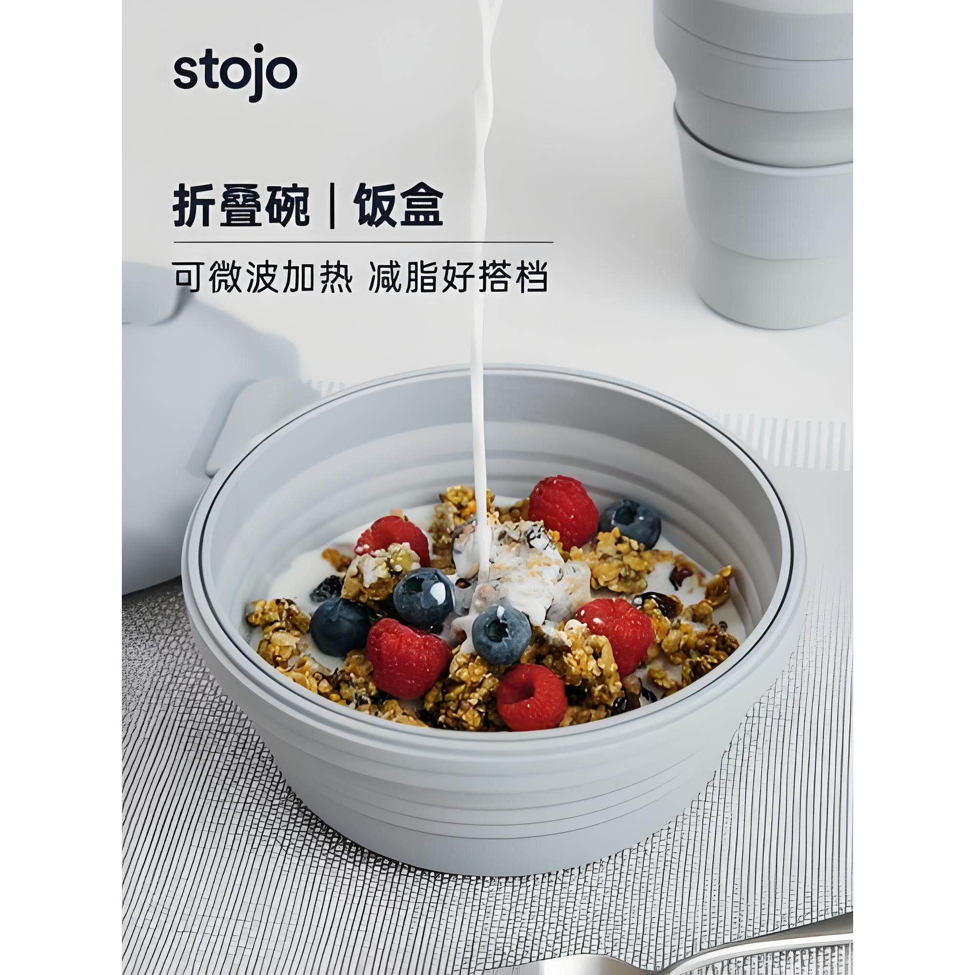 stojo 折叠碗硅胶压缩碗便携水杯水壶姜妍同款户外野餐饭盒便当盒