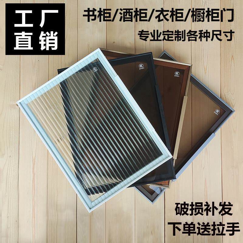 极窄边框铝合金钢化玻璃柜门推拉定制欧茶水波纹餐边酒柜门整体橱
