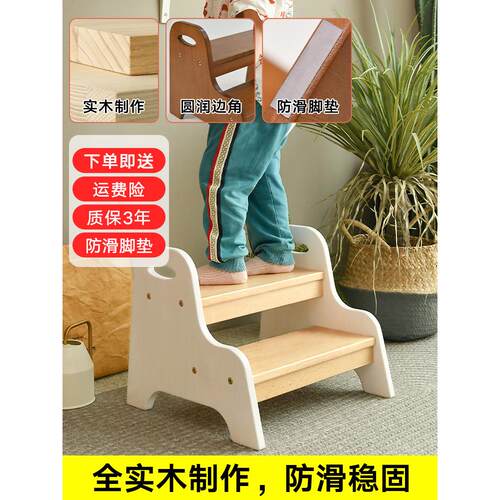 采购产品辅助凳，实木攀爬凳，儿童脚凳，防滑凳，增高脚凳，洗手