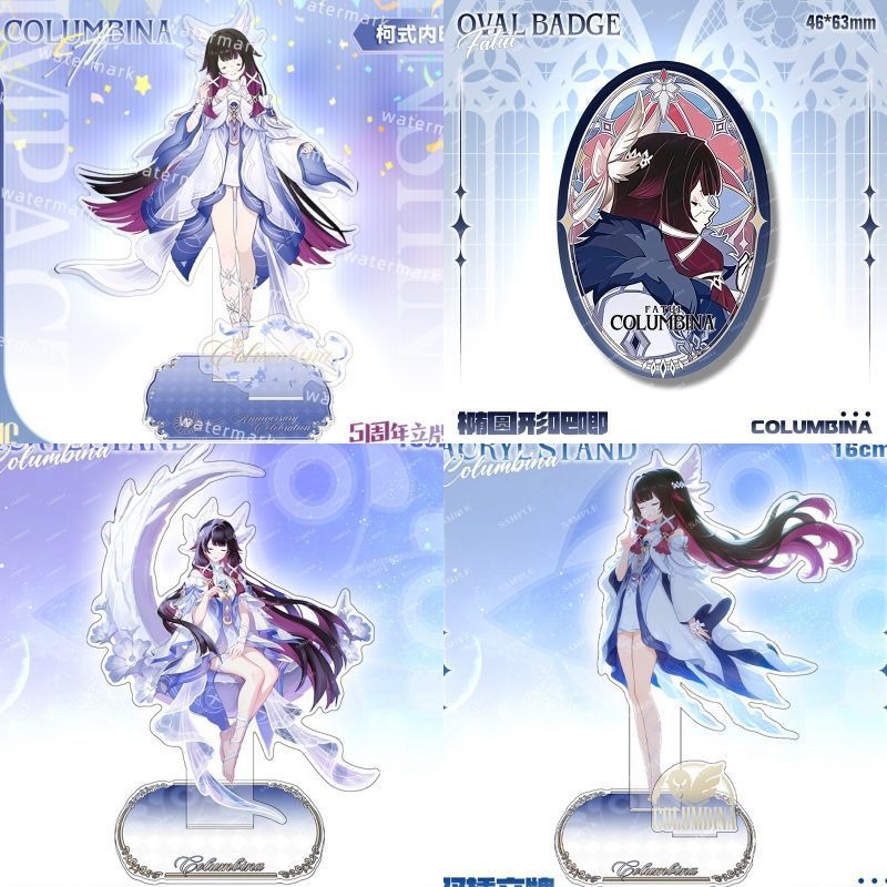 原神愚人众月神少女哥伦比亚立牌双插亚克力摆件二次元谷子礼物批