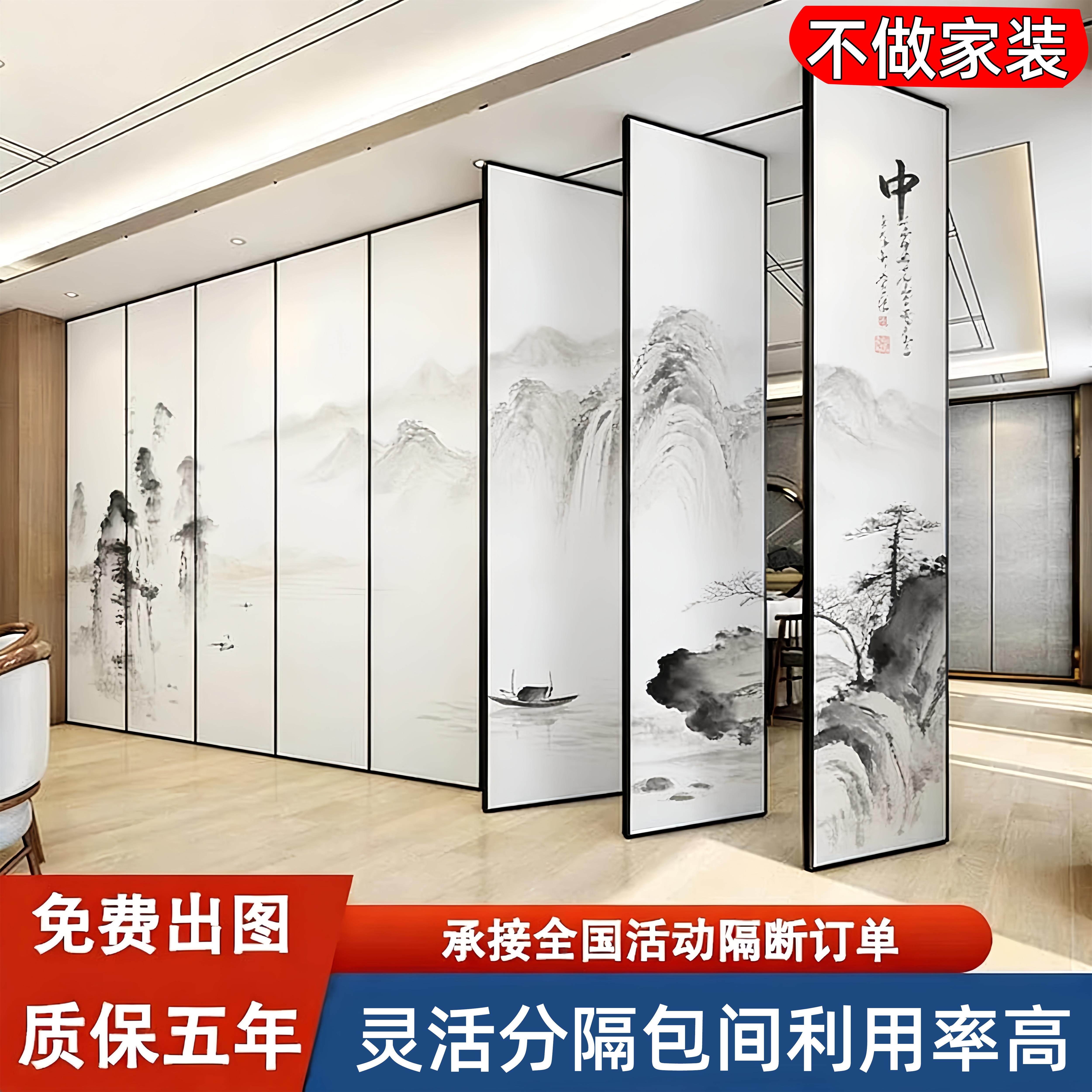 酒店隔断墙包间活动隔断饭店包厢隔音吊轮移门宴会厅移动折叠屏风