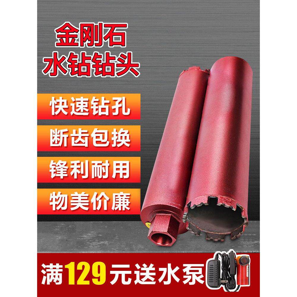 金刚石开 孔器钻孔器混凝土墙壁空调快速打孔耐用扩孔合金鑫大余