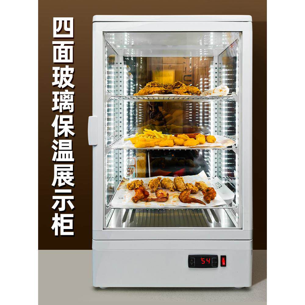 保温柜商用加热恒温展示柜饮料加热柜暖柜热奶柜热饮柜电加热饮机