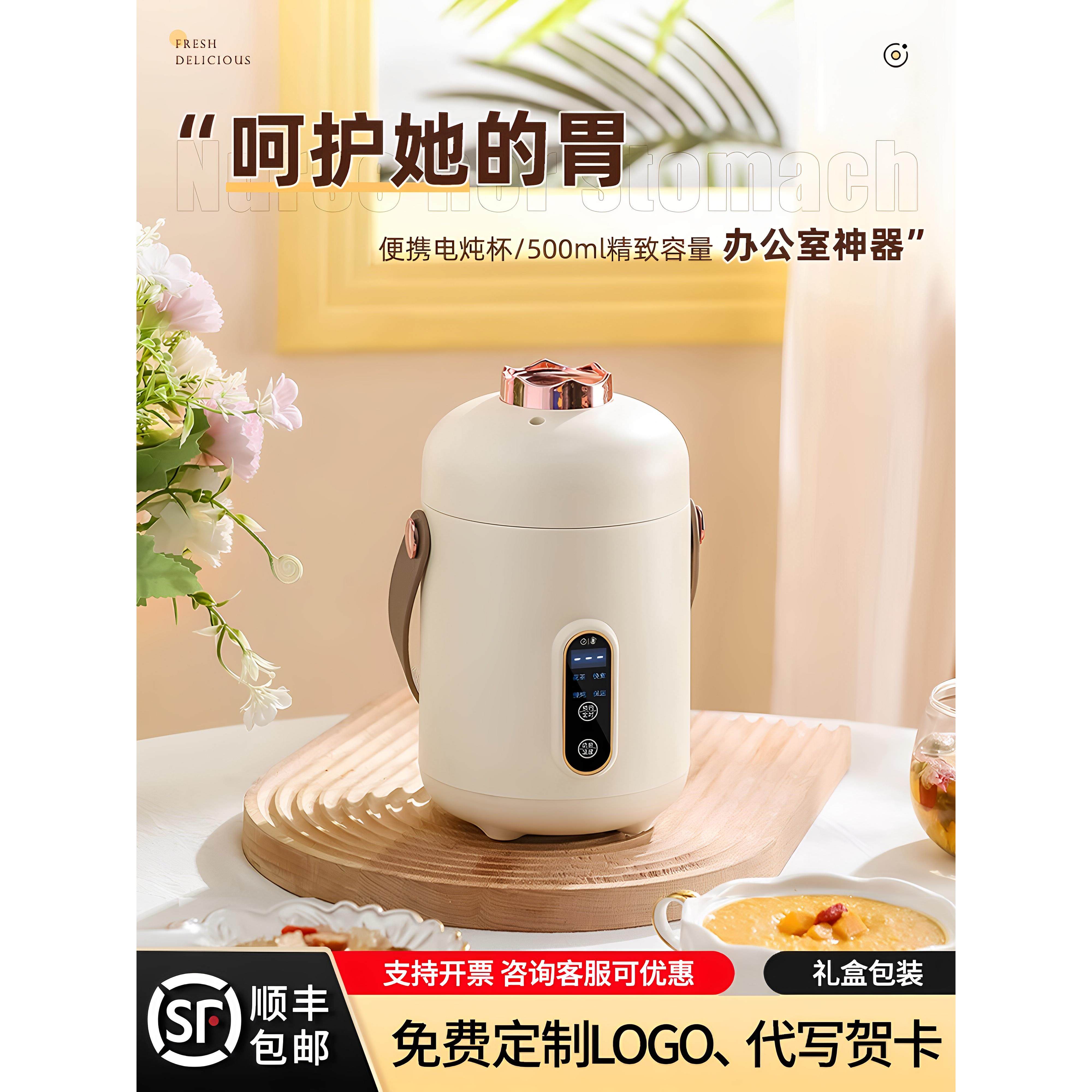 教师节礼物2025新款送给女老师创意高级轻奢实用的小众高档电炖锅