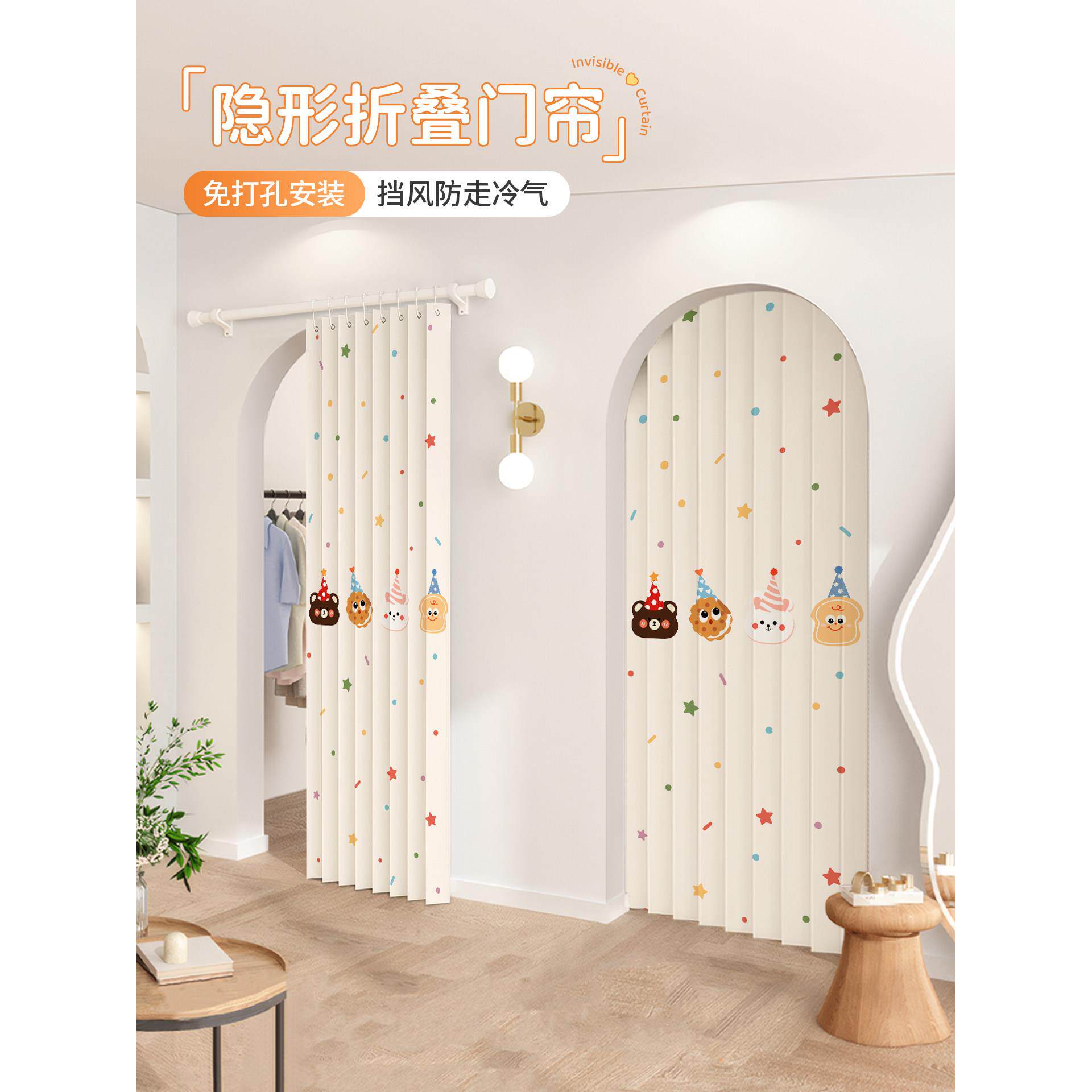 试衣间服装店专用门帘高档女装店衣帽间隔断窗帘定制衣帽间折叠式