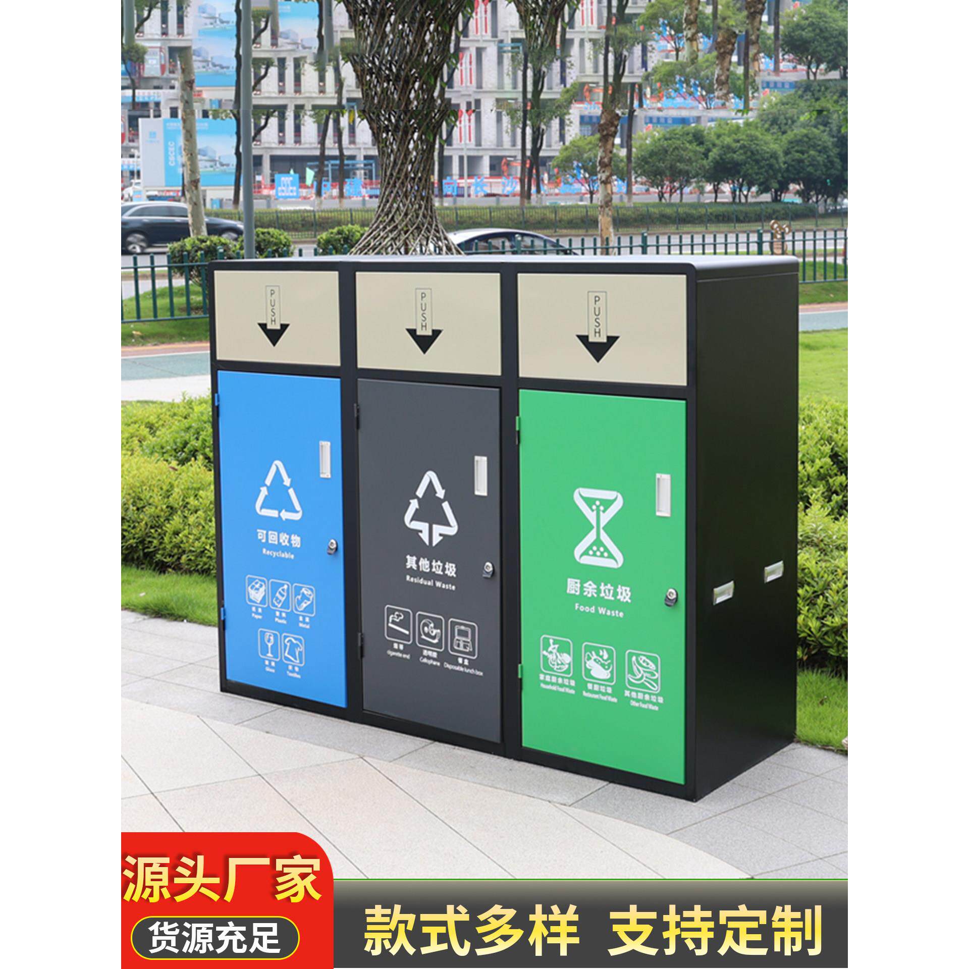 户外垃圾桶不锈钢大号环卫垃圾箱室外社区市政小区公园分类果皮箱