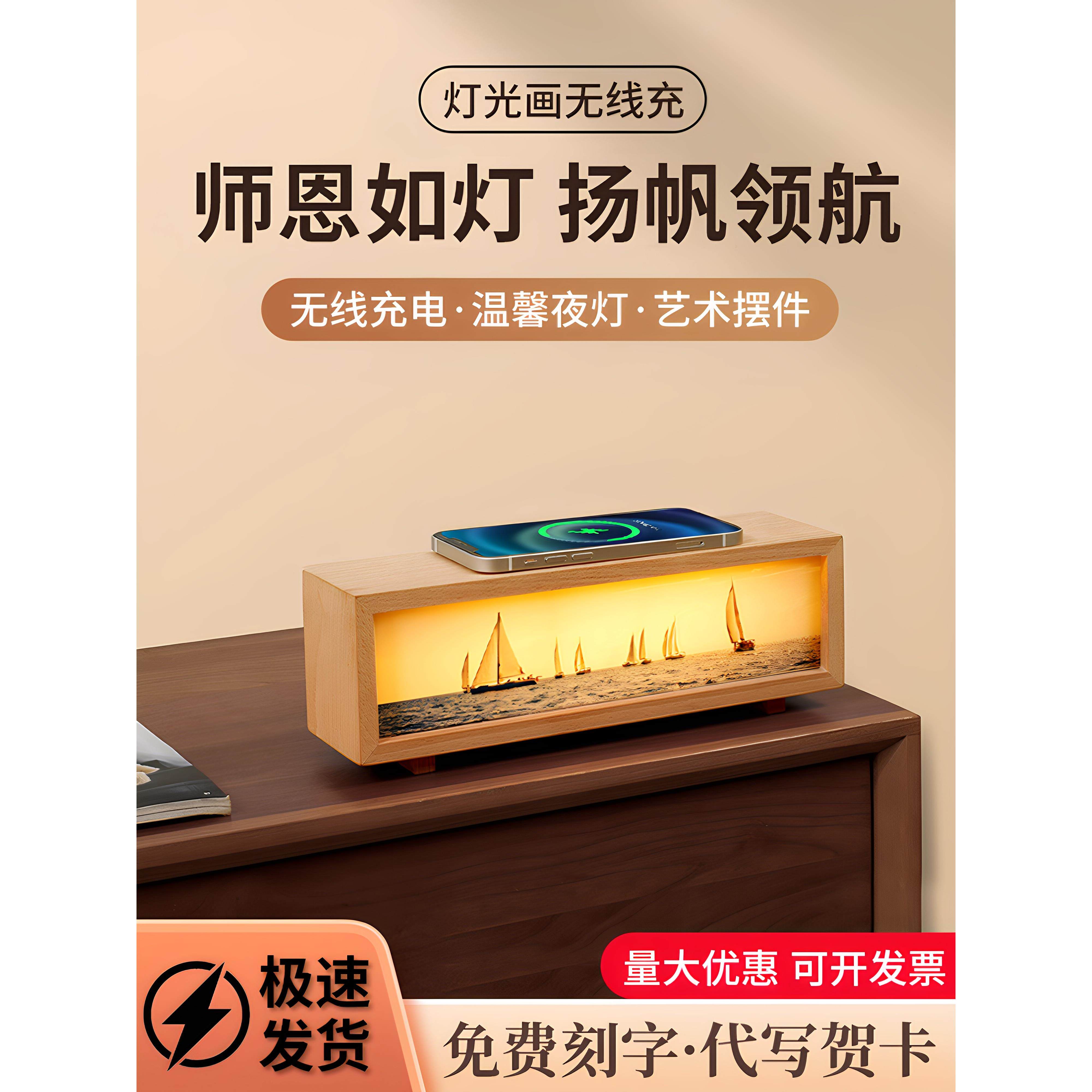 医师节礼物教师节送女老师实用2025新款医务人员医生高档的谢师礼
