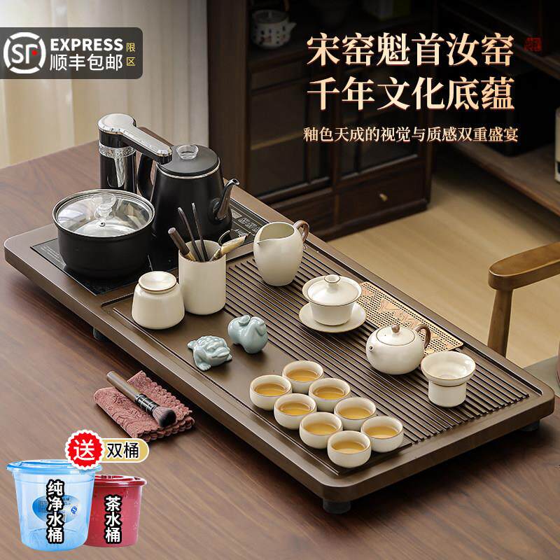 高端轻奢汝窑功夫茶具套组家用新款客厅全自动一体烧水壶茶盘茶台