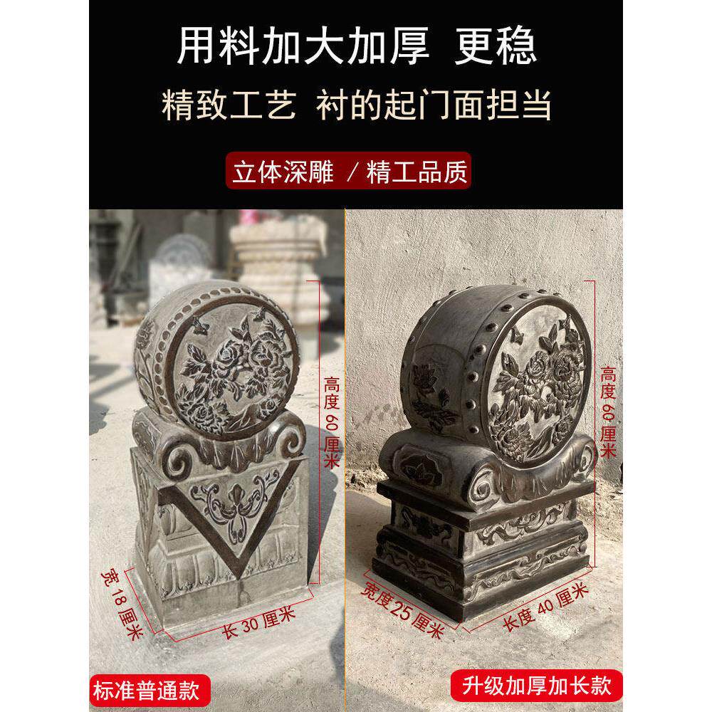 石雕门墩抱鼓石一对家用天然青石别墅庭院大门口彷古石鼓石墩摆件